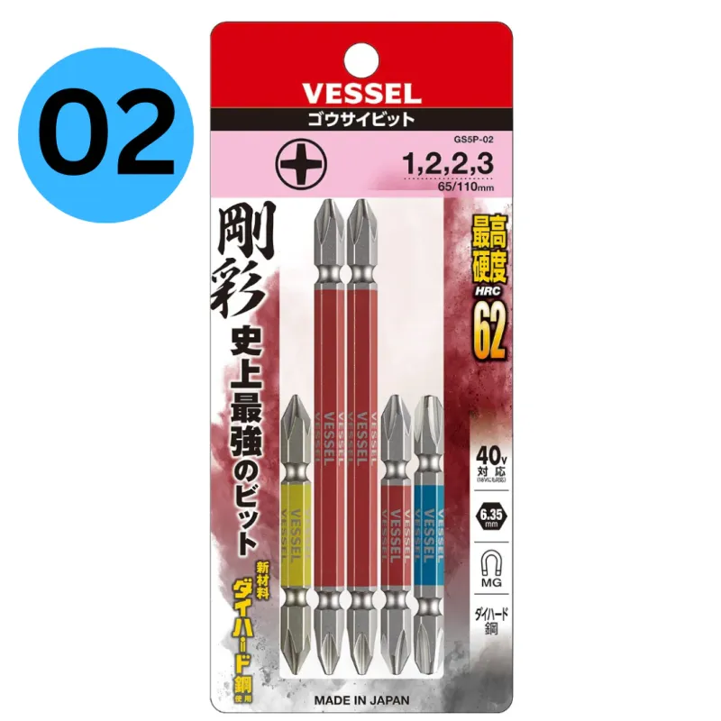 GO-SAI Bit 5-Piece Set (Assorted) No.GS5P-02(Assorted 5PC Adjust