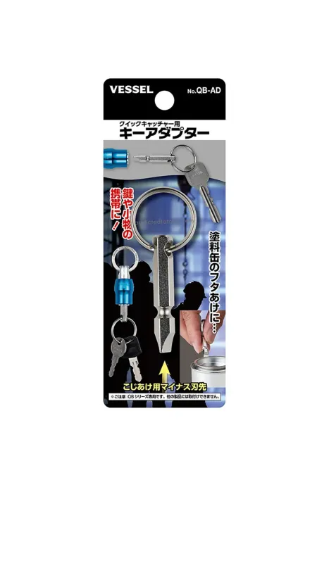 VESSEL prompt catcher bit holders QB-AD