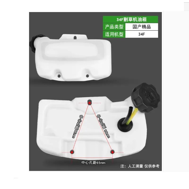 1E34F TL26 CG260 Brush Cutter Fuel Tank MITSUBISHI 26CC Zenoah BC260 KOMATSU 34F Grass Trimmer Hedge Lawn mower