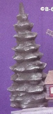 B668 Lg. Village Pine Tree Porcelain Molds