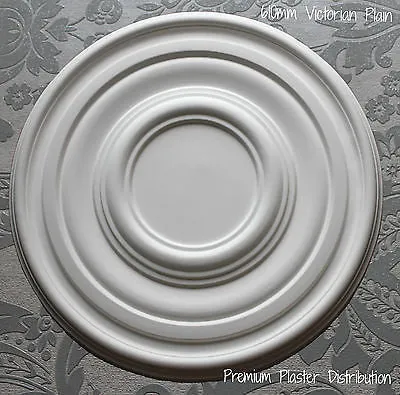 Plaster Ceiling Rose Plain Classic Victorian Design 610 mm / 24" Hand Made